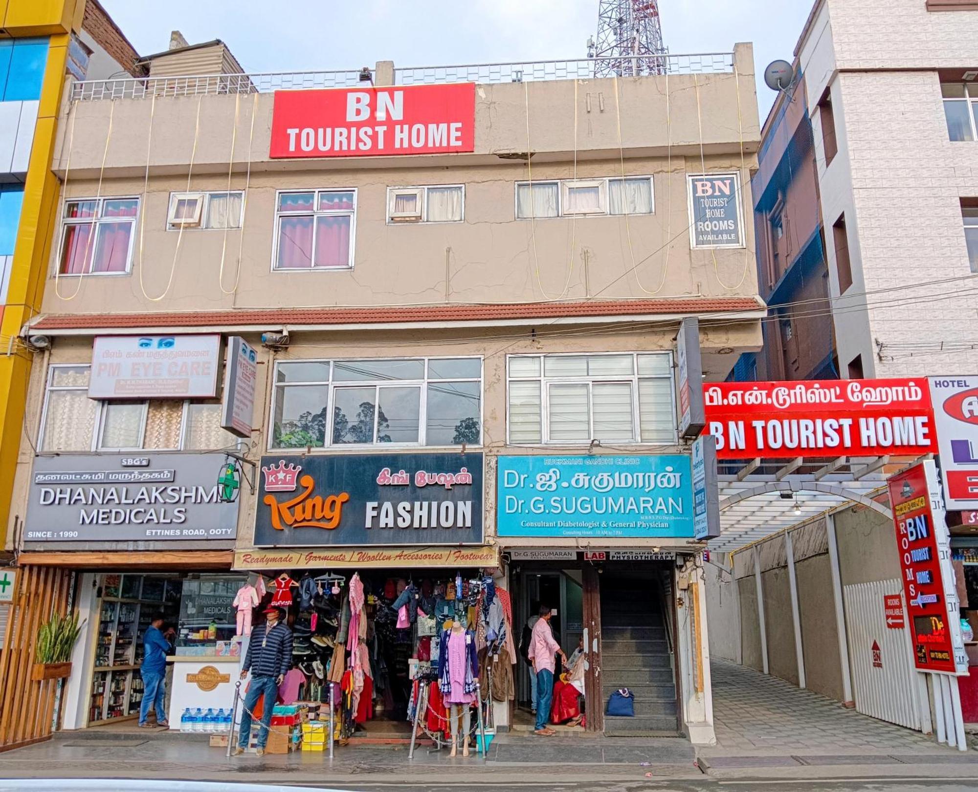 Bn Tourist Home أوتي المظهر الخارجي الصورة